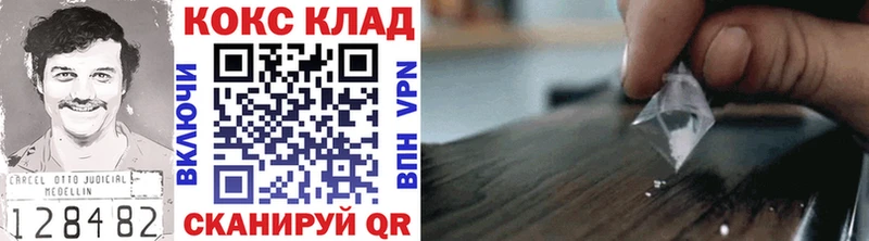 Купить закладку Alpha-PVP  МЕФ  ГАШИШ  Конопля  Дедовск