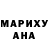 КЕТАМИН VHQ Sanya 523