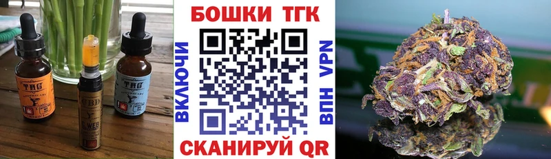 Купить где  Дедовск  Canna-Cookies марихуана 