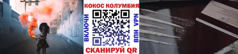 КОКАИН Боливия  Купить  Дедовск 