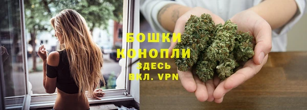 бутират Осинники