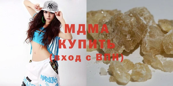 гашик Осташков