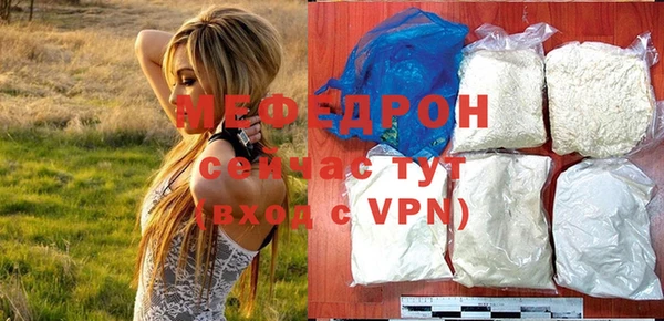 бутират Осинники