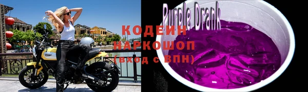 бутират Осинники