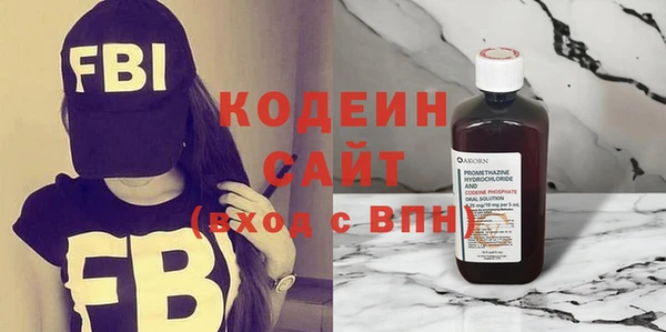 бутират Осинники