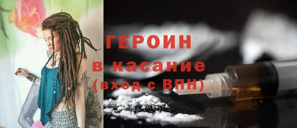 гашик Осташков