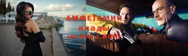 бутират Осинники