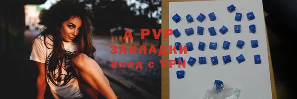 бутират Осинники