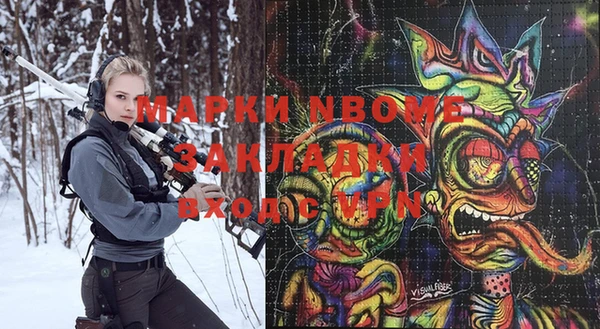 первитин Остров