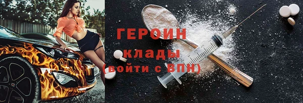 бутират Осинники