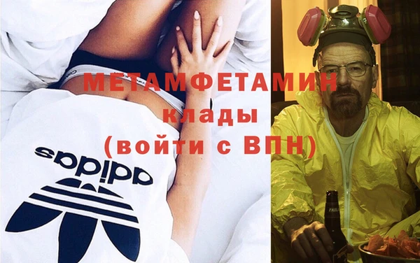 первитин Остров
