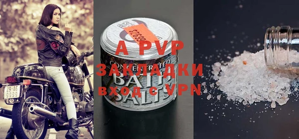 бутират Осинники