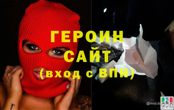 первитин Остров