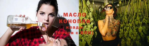 бутират Осинники