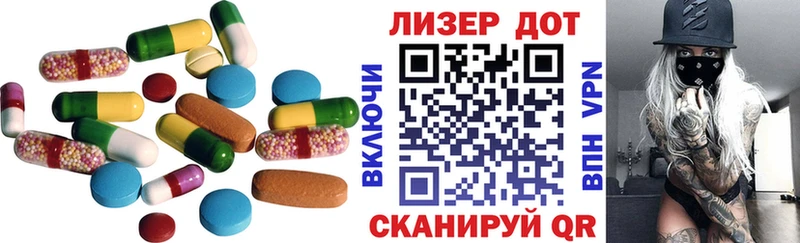 Купить  Дедовск  LSD-25 экстази кислота 
