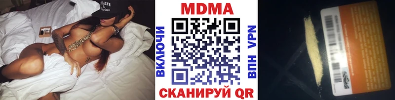 МДМА Molly  Купить где  Дедовск 