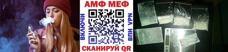 Метамфетамин винт  Купить где  Дедовск 