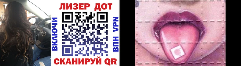 Марки N-bome 1,8мг  Купить где  Дедовск 