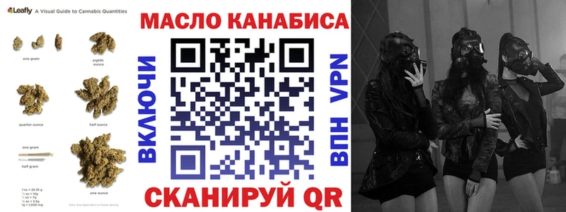 Дистиллят ТГК THC oil  Купить закладки  Дедовск 