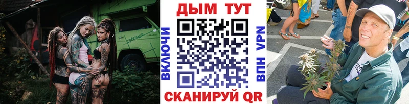 Бошки марихуана гибрид  Купить  Дедовск 